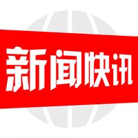 中交通力建設(shè)股份有限公司順利通過(guò)2018年工程咨詢單位甲級(jí)資信評(píng)價(jià)