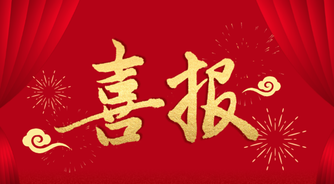 路橋公司連續(xù)中標(biāo)內(nèi)蒙古鄂爾多斯兩個(gè)施工項(xiàng)目